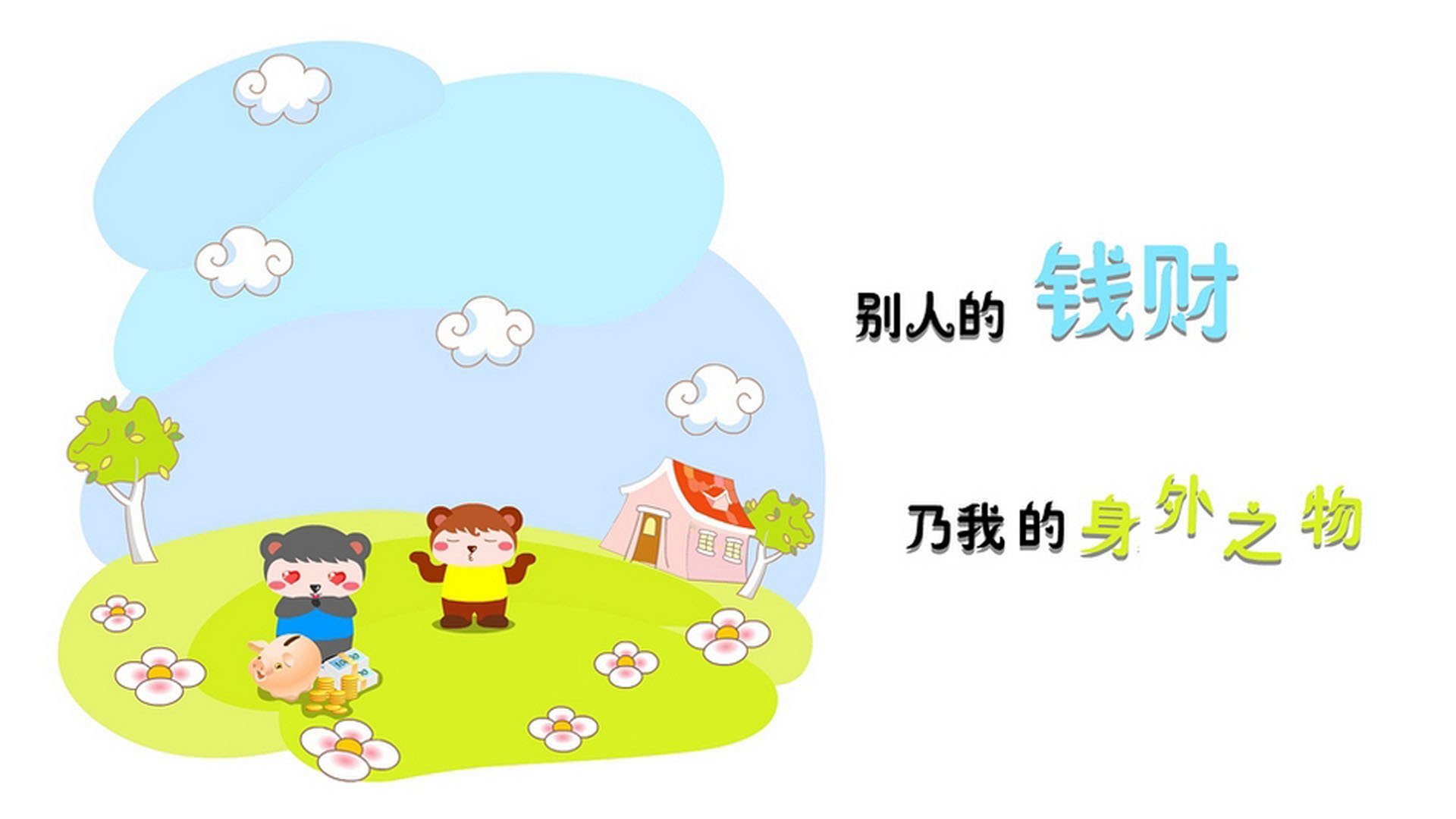 “中国足球产业年度峰会成功举行，行业前景被看好”，足球产业规模