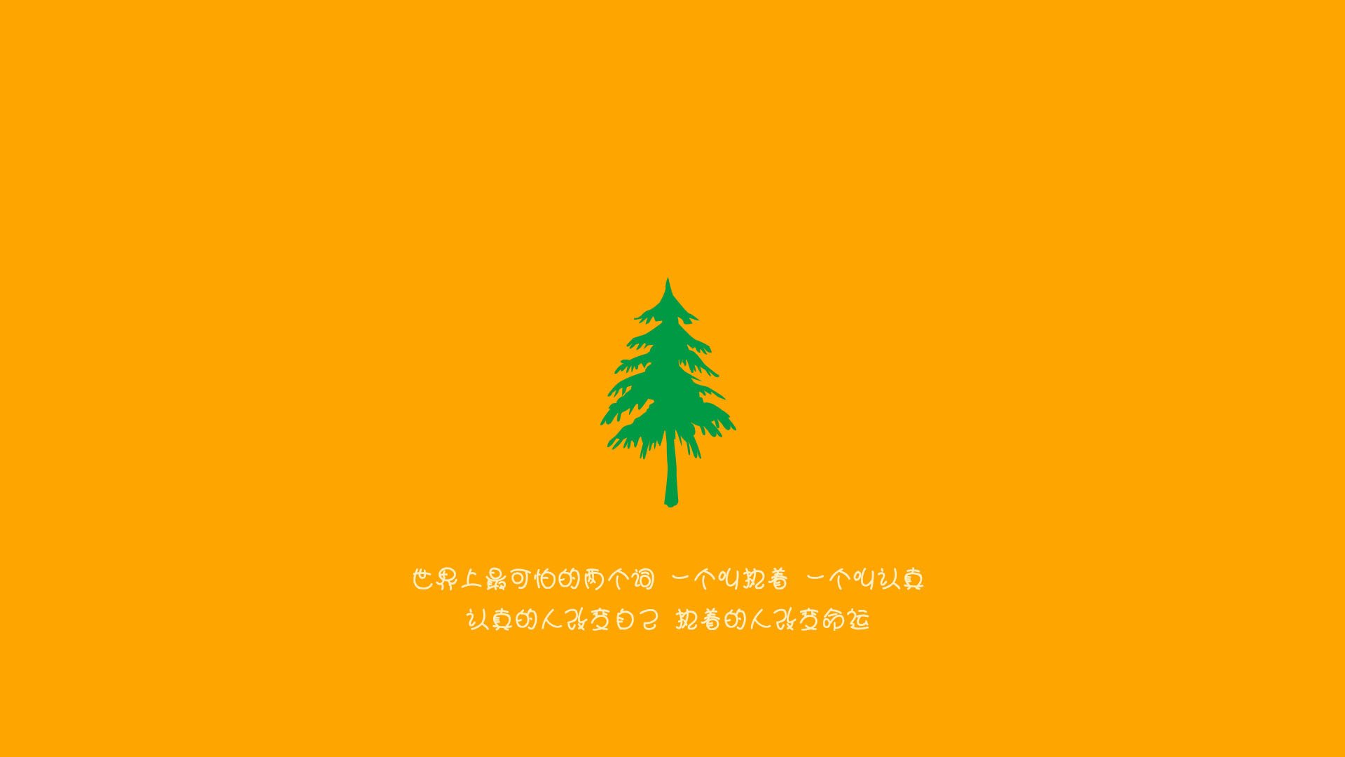 斯洛伐克主场全取三分，逐步追赶积分榜前列，斯洛伐克客场