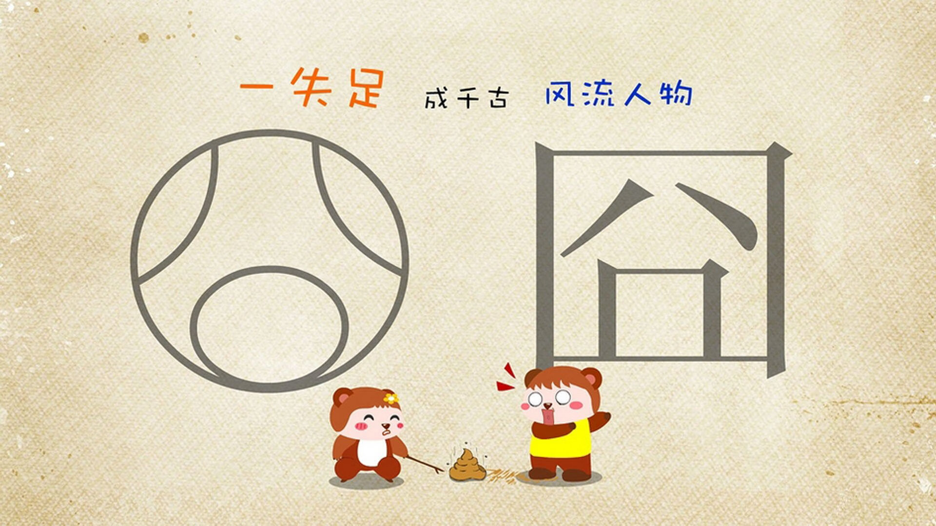 五大联赛门将出球模式变化与球队传导效率关联，门将出来踢球