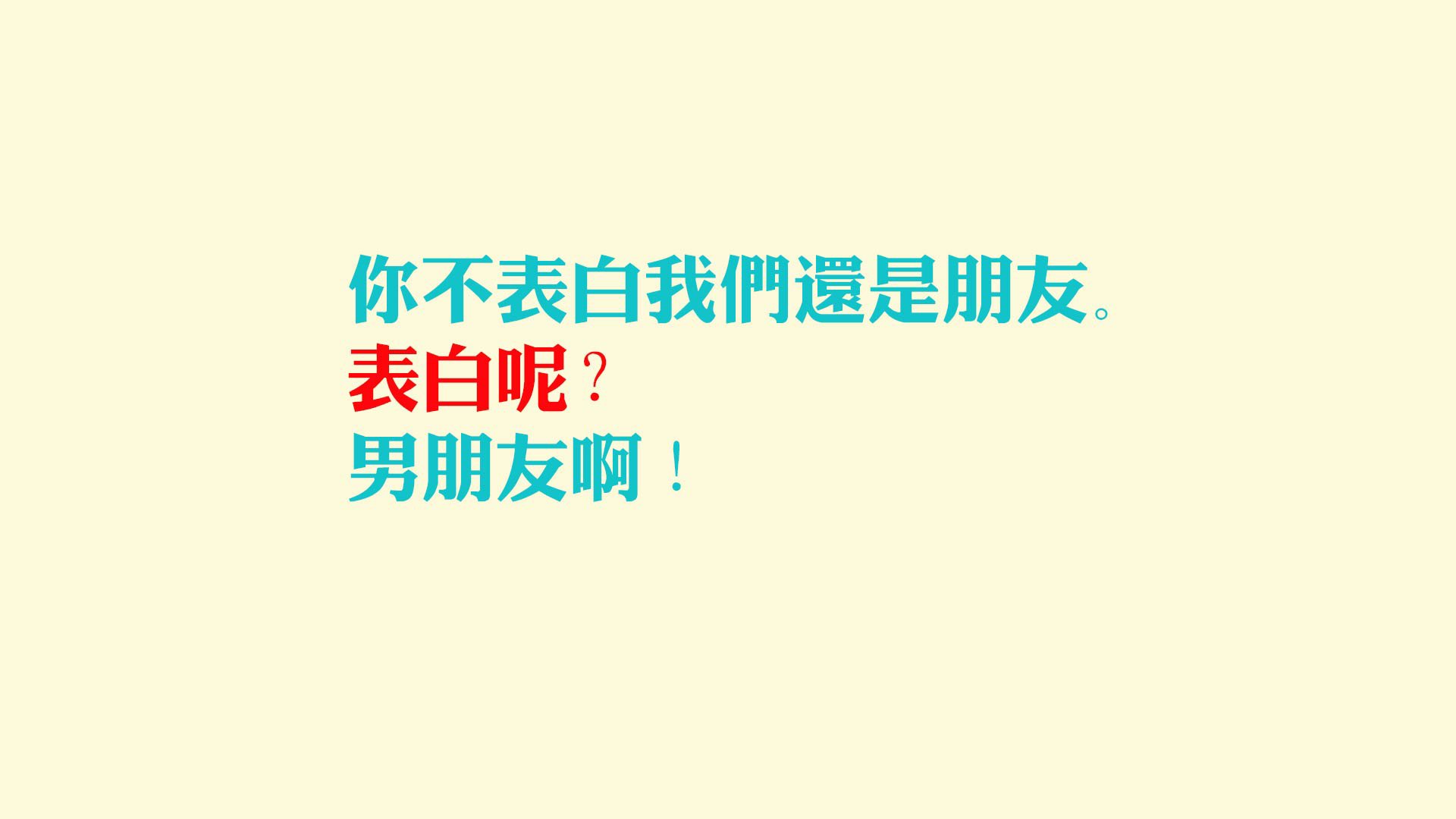 独行侠主帅带领球员亲自整理训练器材，独行侠球队的球员